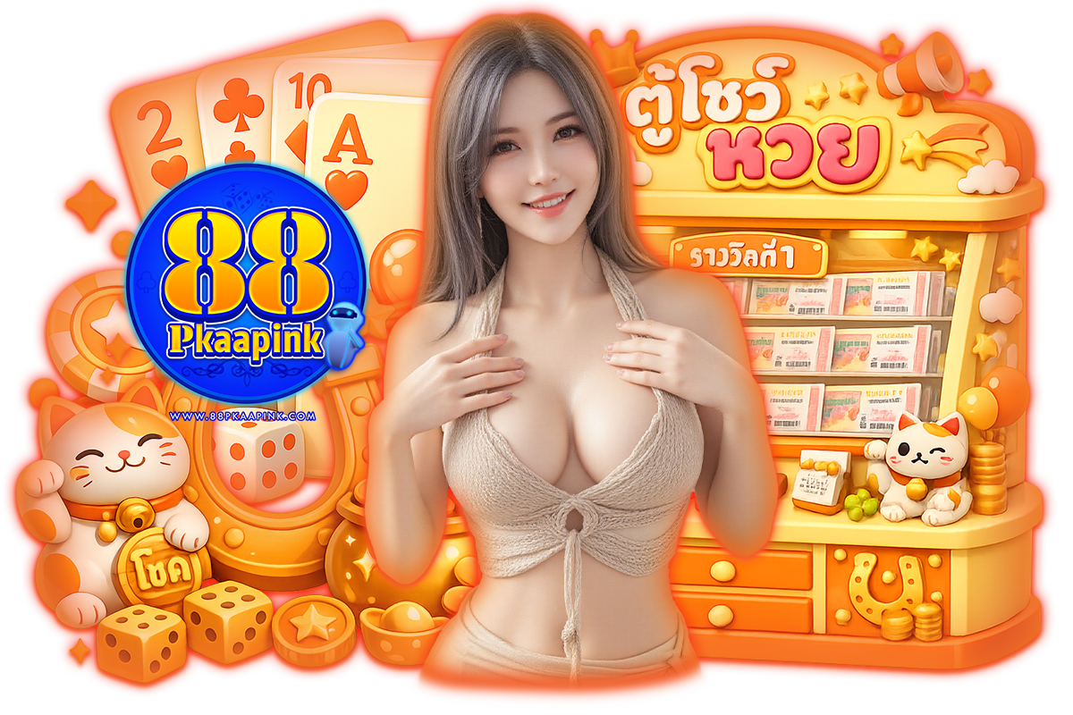 88pkaapink สล็อต
